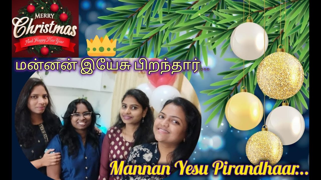 #LatestChristmas Song #MannanYesu Piranthaar | #மன்னன் #இயேசு பிறந்தார் | TGC