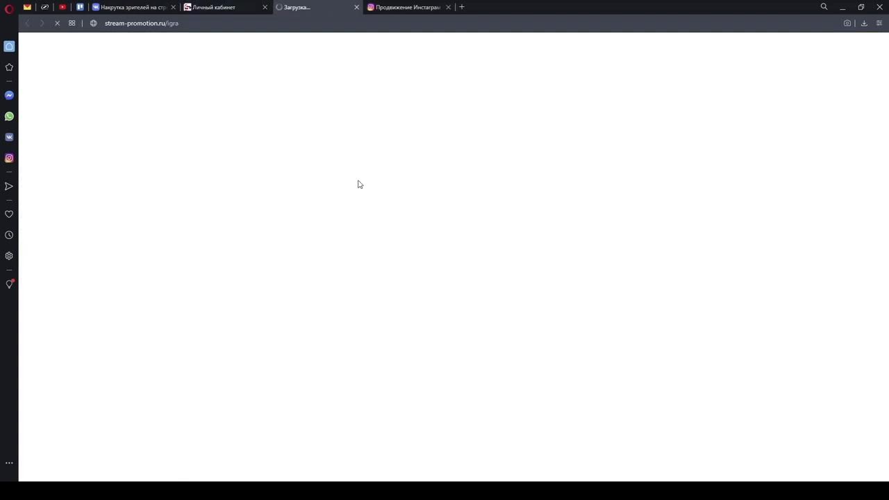 Stream Promotion RU - Накрутка зрителей, лайков, подписчиков на Ютуб и Твич