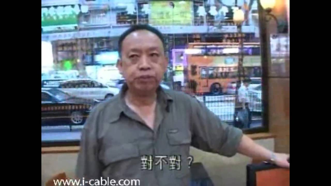 阿蘇大戰燒味佬