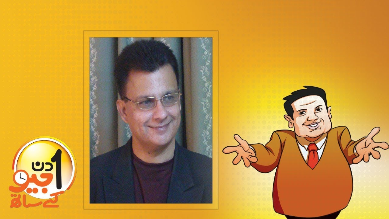 Aik Din Geo Ke Saath Exclusive Interview with Ayaz Latif Palijo