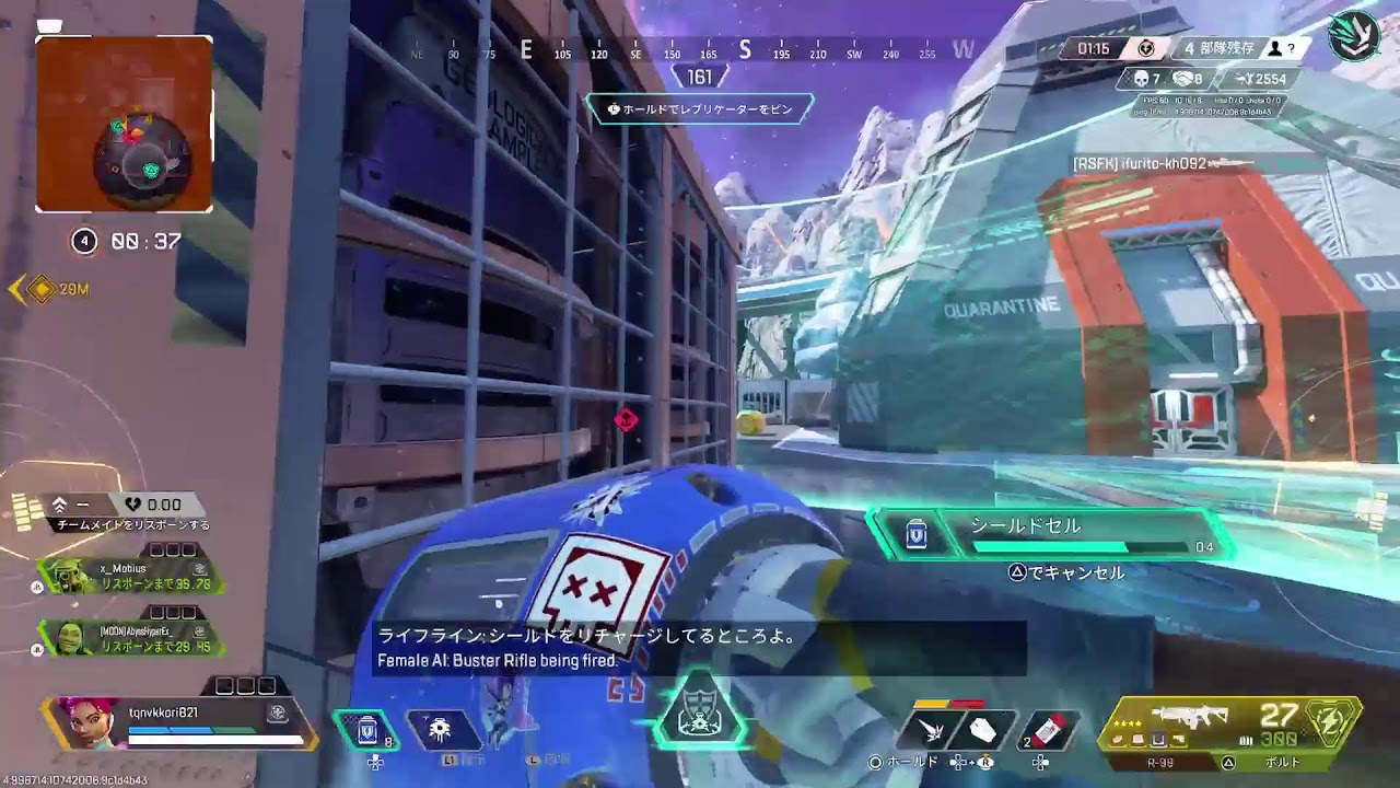 体調悪いがそんなの関係ねぇ！ #ApexLegends  #エーペックス