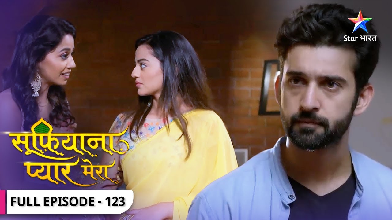 Sufiyana Pyaar Mera | Museebat mein hai Saltanat | FULL EPISODE-123 | सूफ़ियाना प्यार मेरा