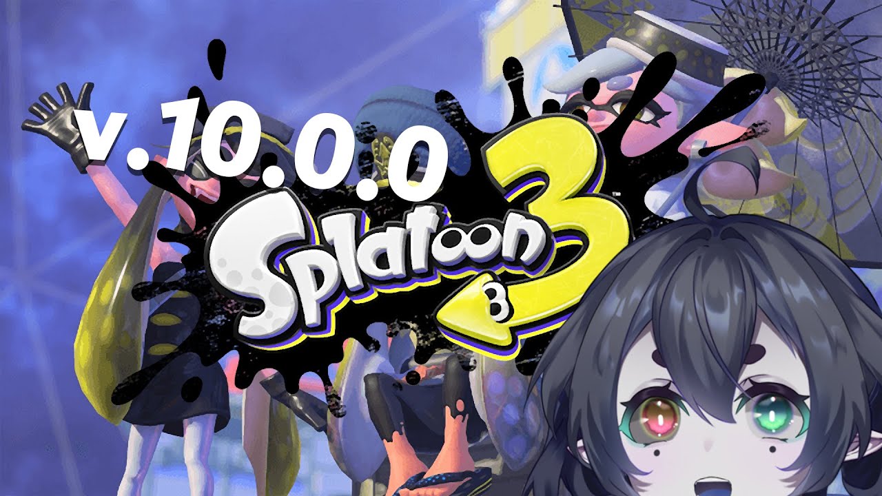 ◖Splatoon 3 ~ Nouvelle mise à jour?? Enfin !