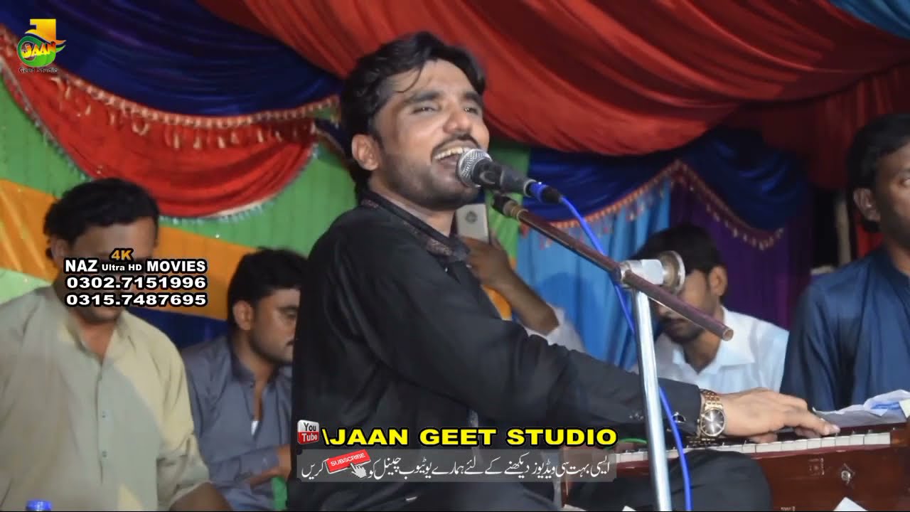 Allah Tenu Haq Samjhaway Tanveer Anjum Latest New Superhit Song 2021Kamran Ashraf Vlogs