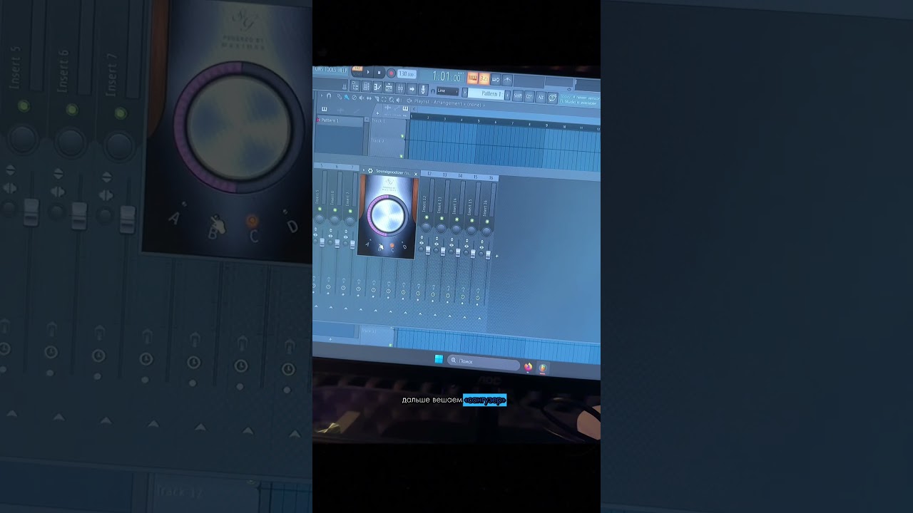 Лови гайд для записи в флке!  #flstudio #студиязвукозаписи