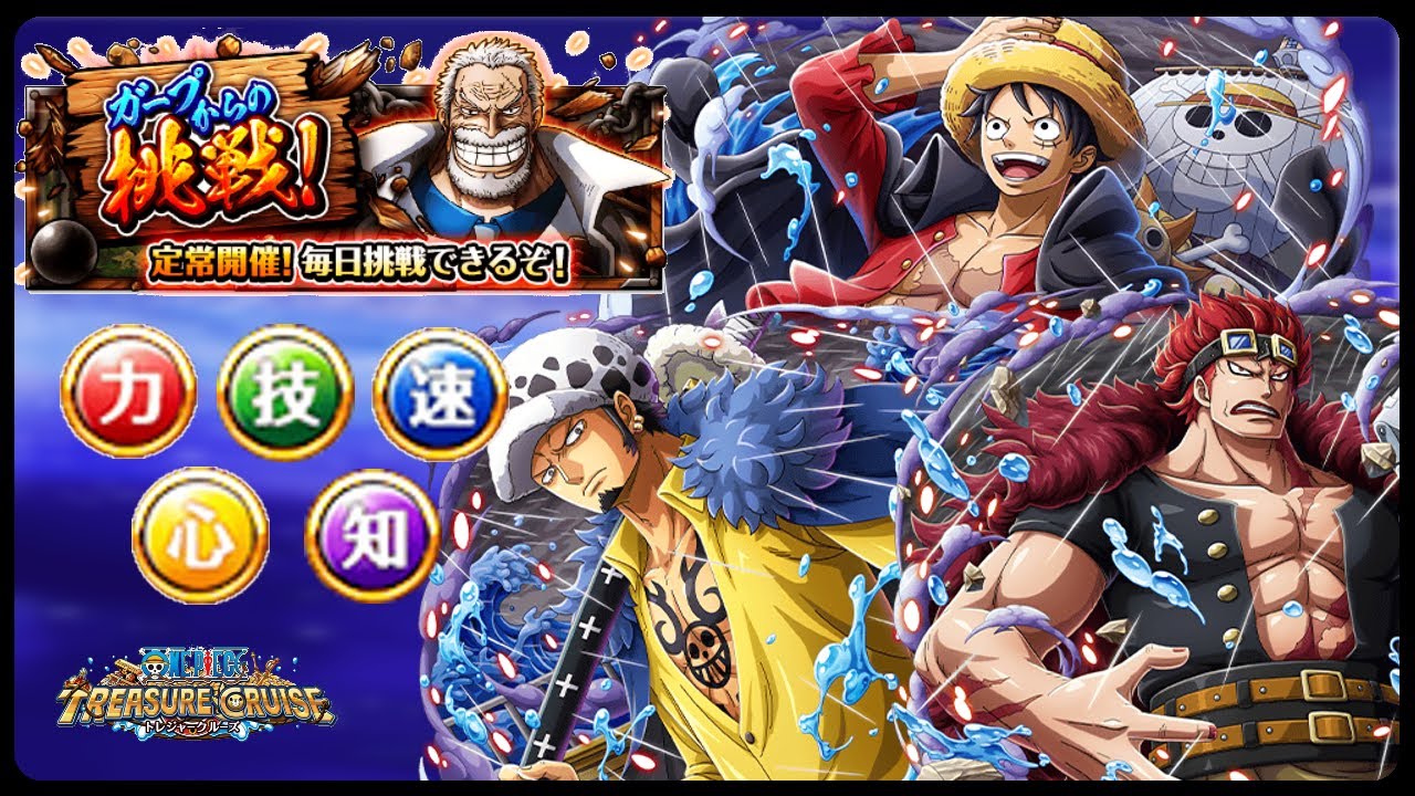 [OPTC] Garp Challenge 11★ Worst Generation (All Colors)