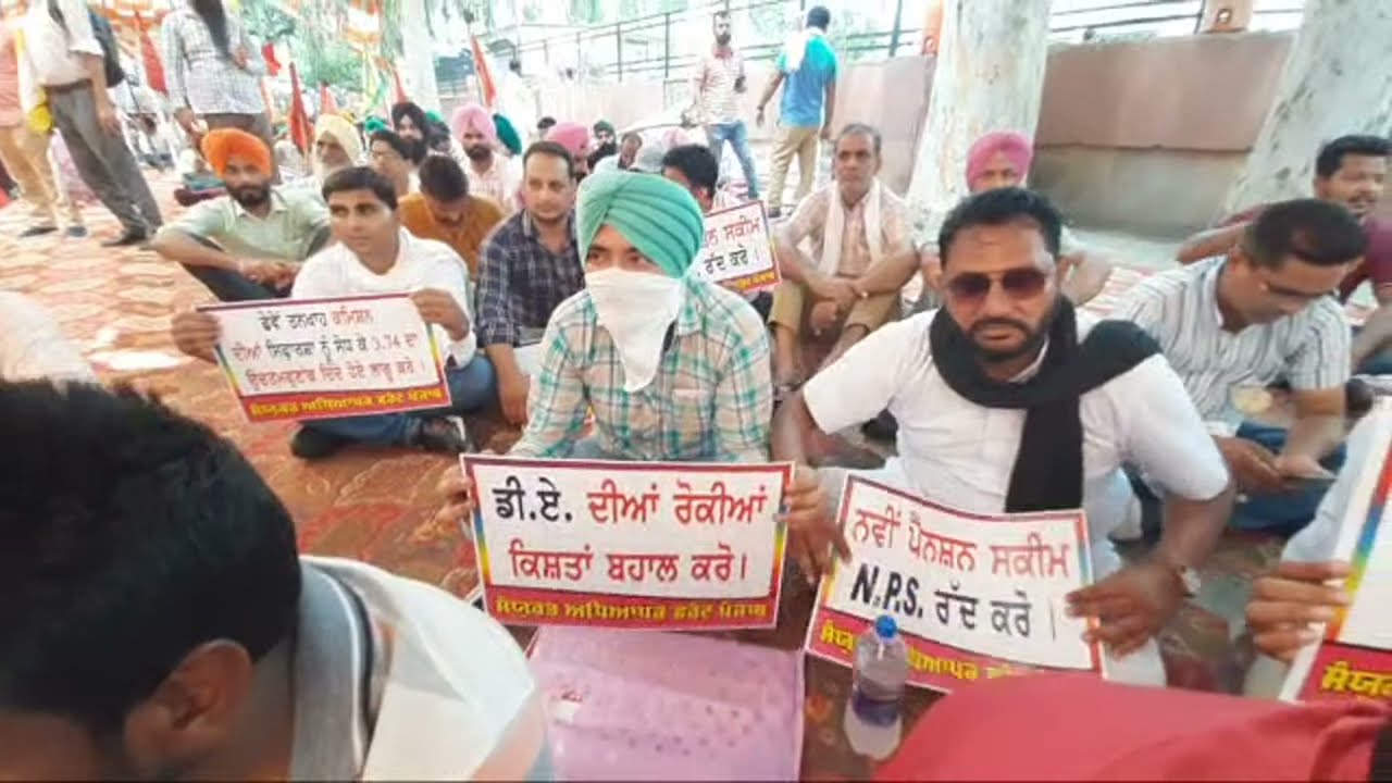 BATHINDA RALLY LIVE । ਸੰਯੁਕਤ ਅਧਿਆਪਕ ਫਰੰਟ । BATHINDA RALLY AT MINI SECRETARIAT । SAF BATHINDA  RALLY