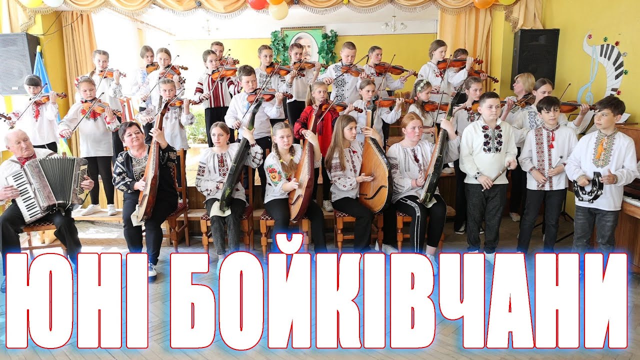Юні бойківчани &mdash; скрипалі | Звітний концерт | Troysta music live