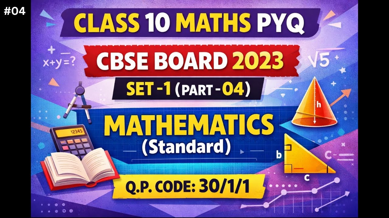 🔥CBSE Class 10 Maths PYQ 2023 | Board Exam Questions with Solutions | Class 10 Maths PYQ | CBSE