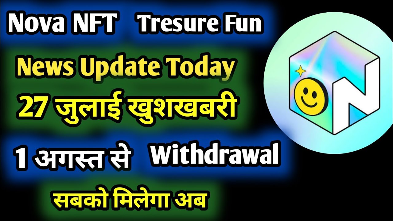 NOVA NFT August से मिलेगा विथड्रावल || Tresure Fun New Update || Nova NFT Zoom Meeting