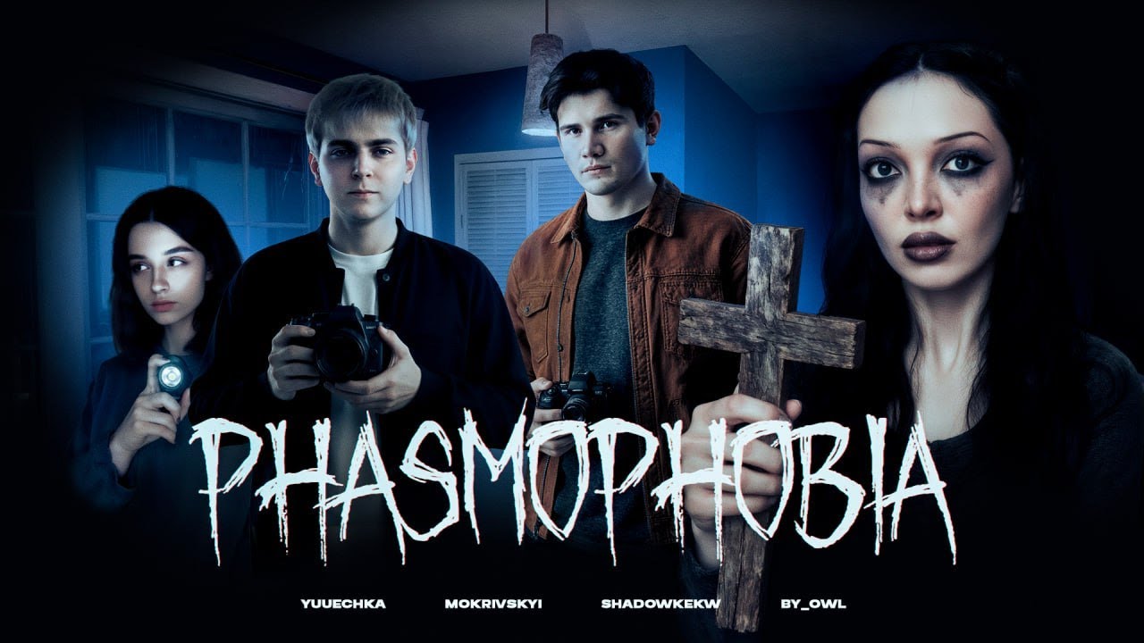 СЕМЕЙНАЯ ЛОВЛЯ ПРИЗРАКОВ В Phasmophobia