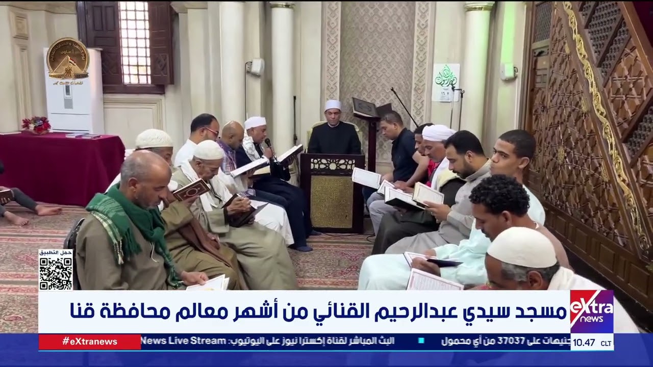 مسجد سيدي عبد الرحيم القنائي من أشهر معالم محافظة قنا