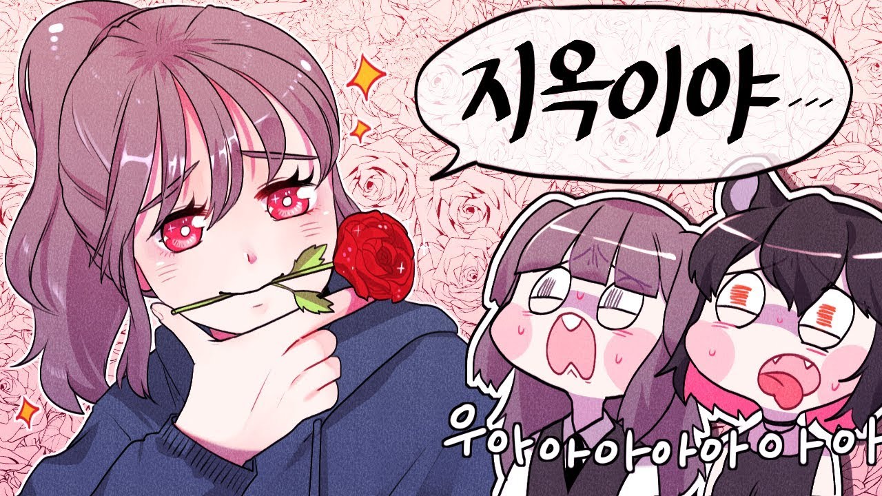 금사향..너가 없는곳이 곧 지옥이야..