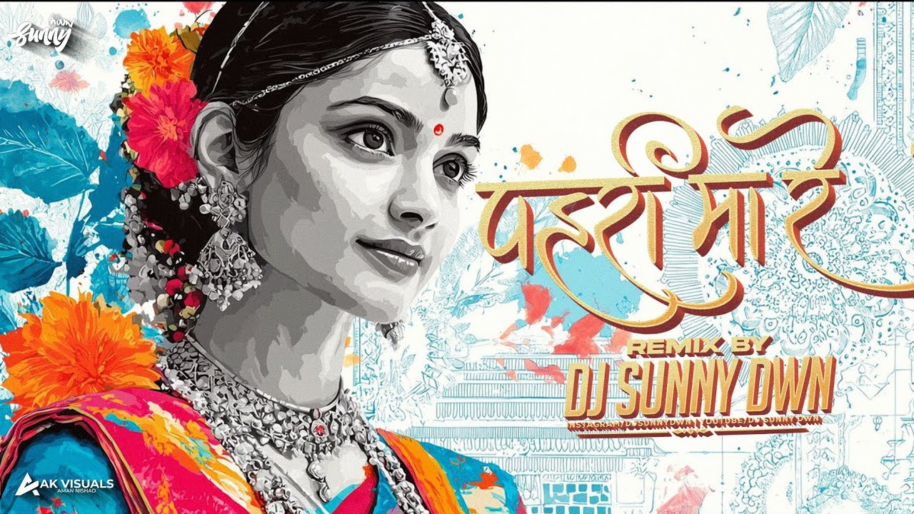 Pahari Ma Re | Remix | Dj Sunny Dwn 