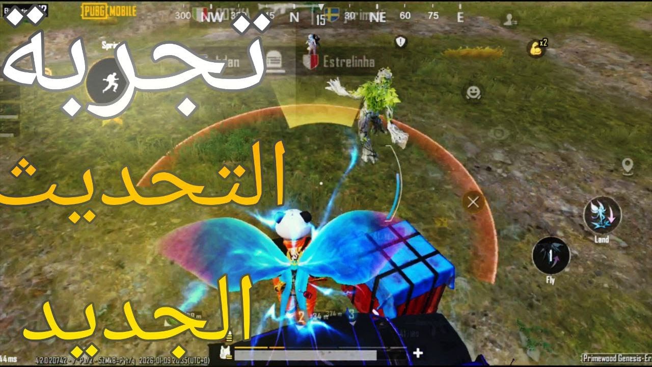 تجربة المود الجديد 4.2   لقطات + غيم كامل 🔥 ببجي موبايل ❤️  pubg mobile