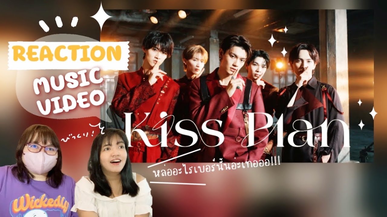 【REACTION MV】M!LK:『Kiss Plan』❣️✨