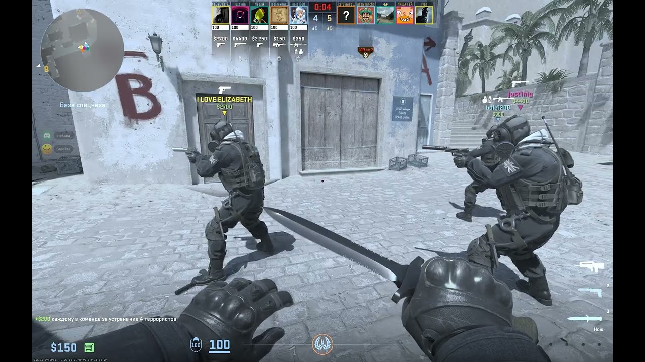 Counter Strike 2
