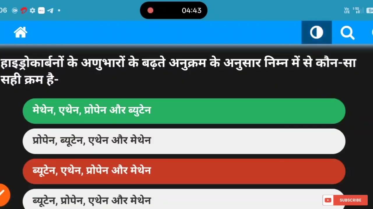 Science Metal And Nonmetals धातु एवं अधातु Part 1 | 4rth Grade Science | Cet Science | Reet Science 
