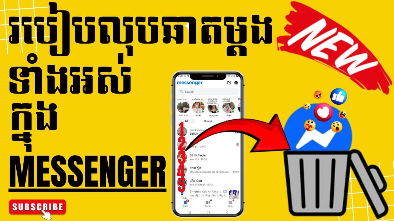 របៀបលុបឆាតម្ដងទាំងអស់ក្នុងMessenger