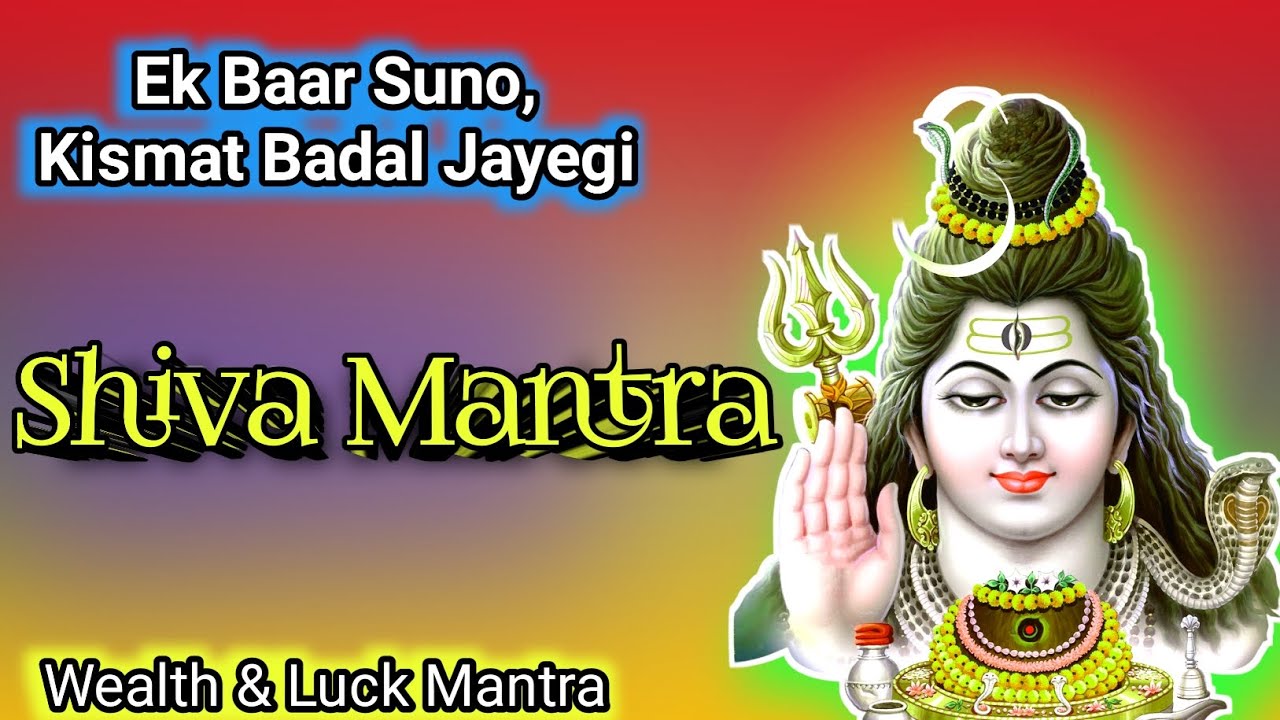 Powerful Shiva Mantra for Wealth & Luck 💰🔱 | Om Namah Shivaya 108 Times | #shivamantra #shivbhakti 