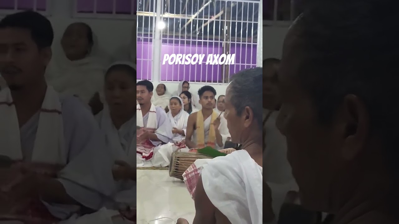 nam prokhong || BIKASH GOHAIN || nagara || #janmashtami #krishna #assameseculture #songs #namghar