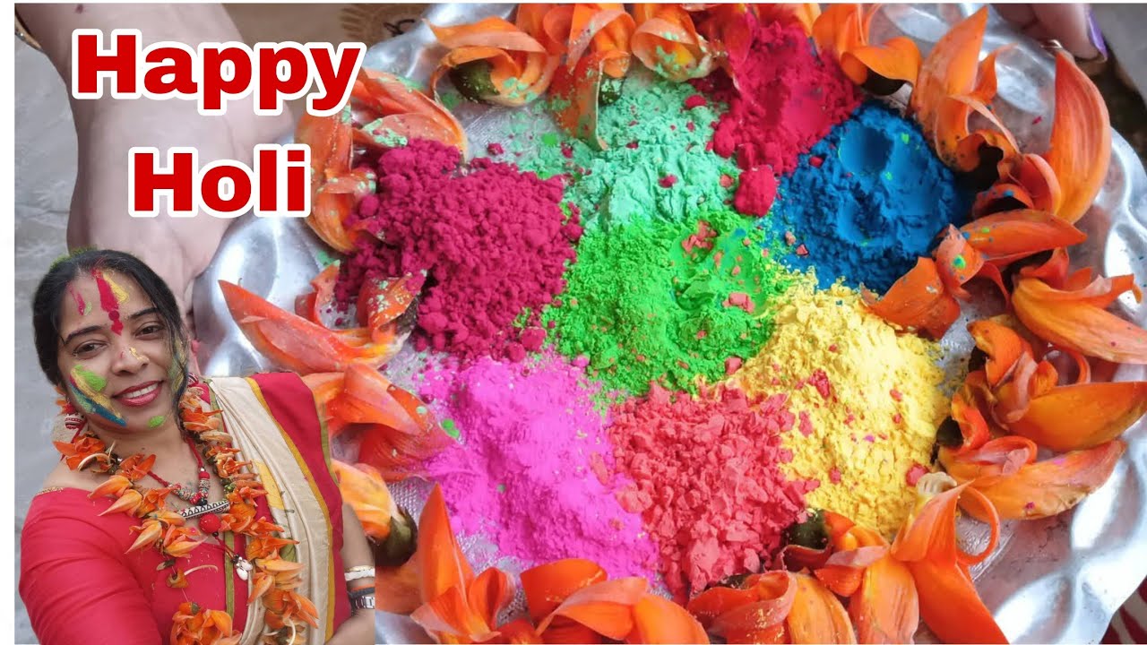 Happy Holi//রঙে রঙে রঙিল আকাশ//গানে গানে নিখিল উদাস//
