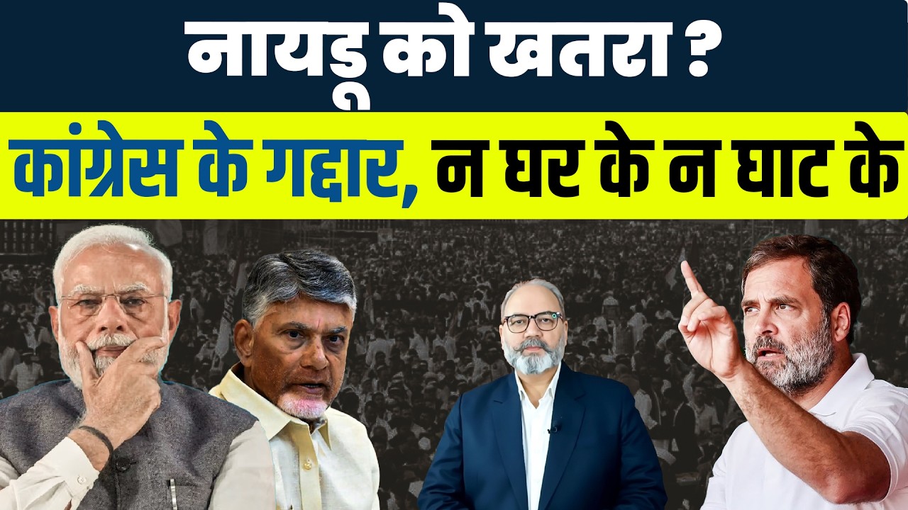 नितीश को निपटाना बीजेपी की बड़ी गलती  | Khabarhaat