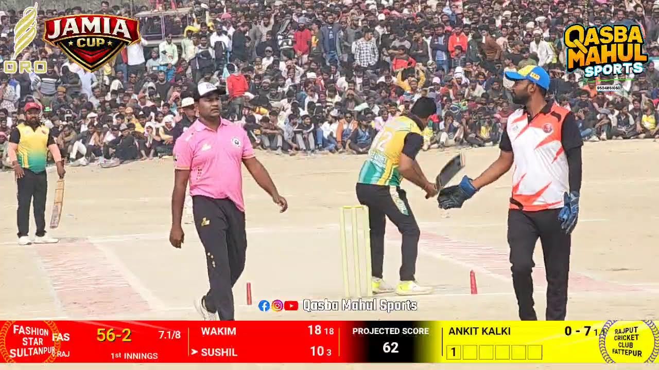 Semi Final 🏏 Rajput XI Fattepur vs Fasion XI Sultanpur|| Jamia Cup