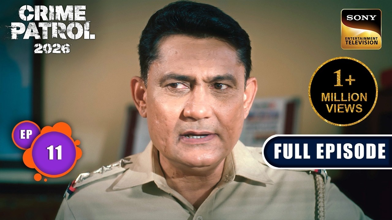 रिश्तों में जहर | Crime Patrol 2026 - Crime Ka Current Season | Ep 11 | Full Episode | 16 Sep 2026