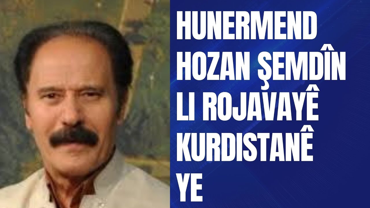 Hunermend Hozan Şemdîn li Rojavayê Kurdistanê ye