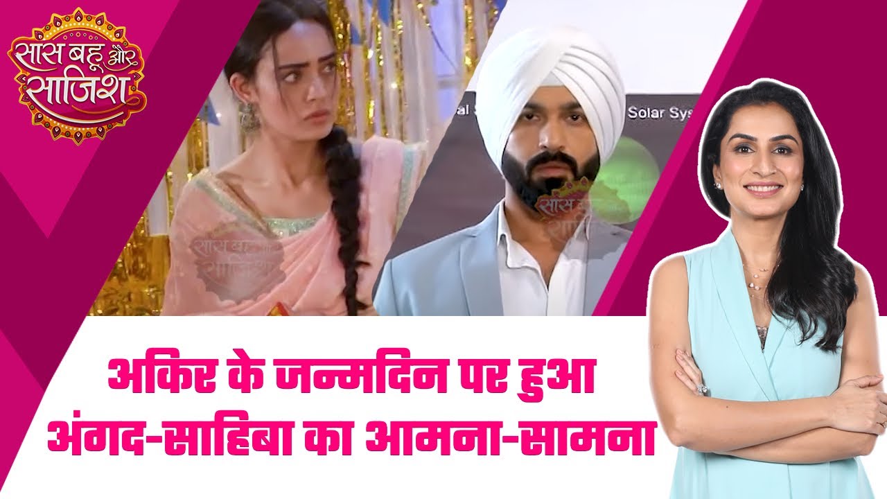 Teri Meri Doriyaann: अंगद-साहिबा के सामने आएगी अकिर को लेकर कोई नई मिस्ट्री? 