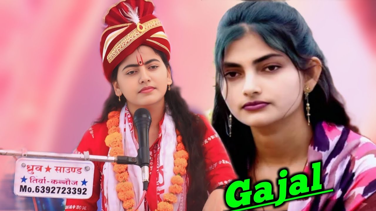 सताओ ना हमें लोगो हमें दिल की बीमारी है // दर्द भरी 😭गजल // रश्मी शास्त्री 9761067911