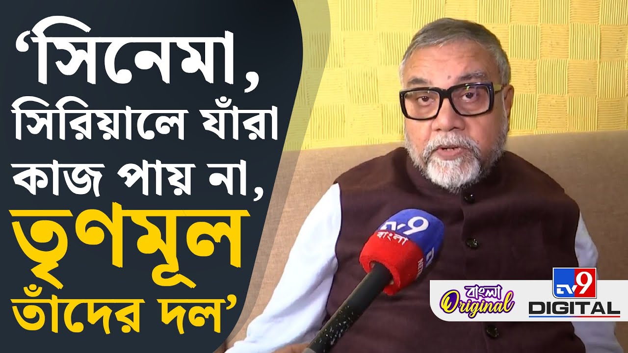 Tapas Roy on Parno Mittra Joins TMC: পার্নো তৃণমূলে আসায় কপাল পুড়ল তৃণমূলকর্মীর: তাপস | #TV9D