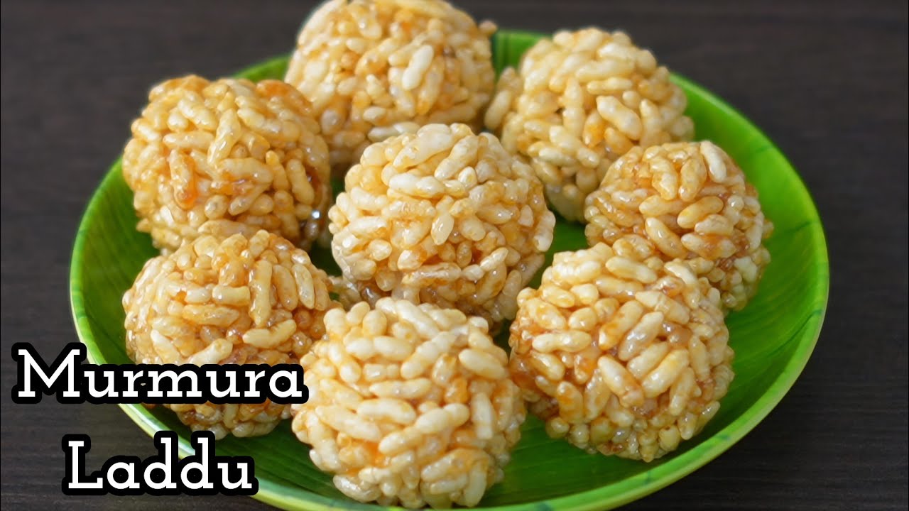 మరమరాల లడ్డు|ఇలా చేయండి పిల్లలు ఎంతో ఇష్టంగా తింటారు|Murmura Laddu|Puffed rice laddu|5 min sweet