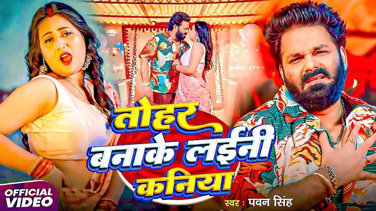 Pawan Singh का सबसे हिट सांग | Bhojpuri Superhit Nonstop Songs | Jukebox Hits (1 ghante ka gana)