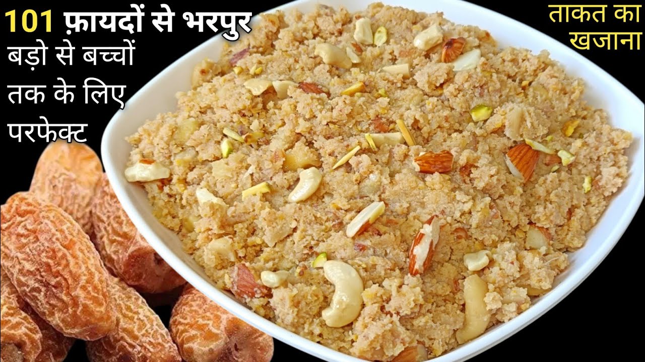Chuhara Ka Halwa - The Superfood You Didn't Know About
