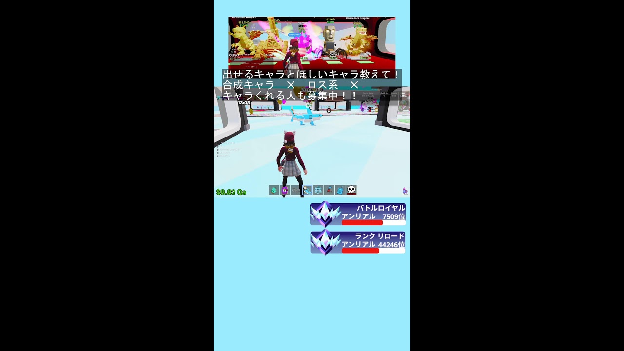 基地強くなりたーい