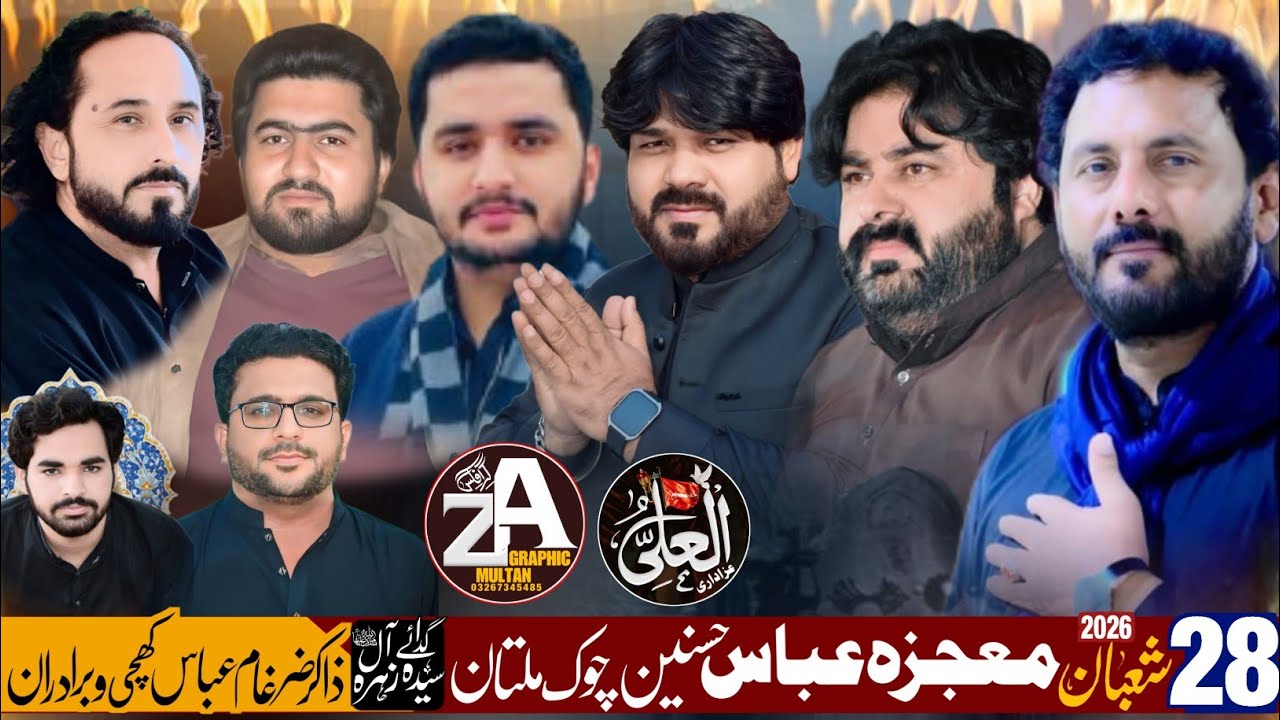 #live majlis 28 Shaban 2026 || imam bargah mujza Abbas Hasnain chowk Multan || Al Ali Azadari 
