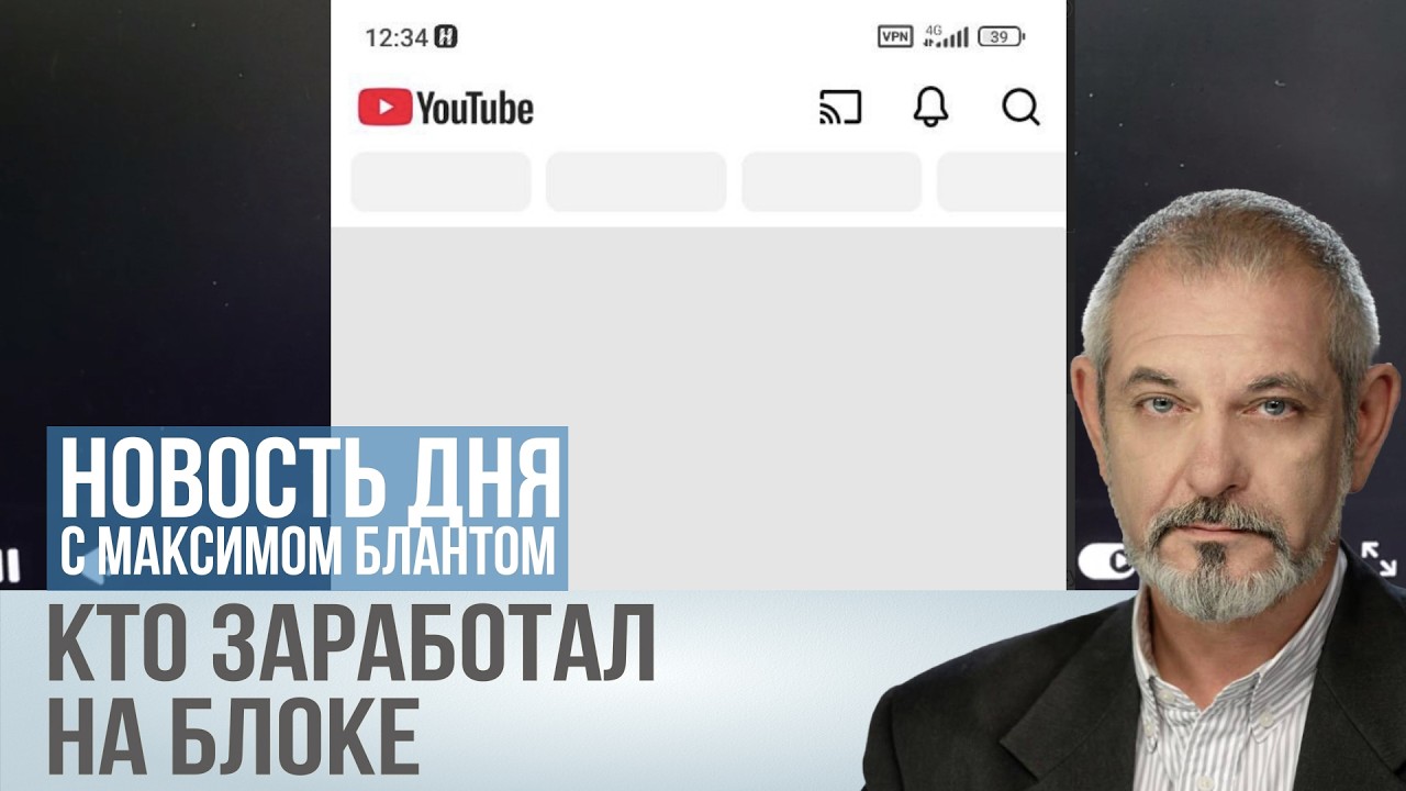 Будни цифрового гетто. Кто страдает от замедления телеграм