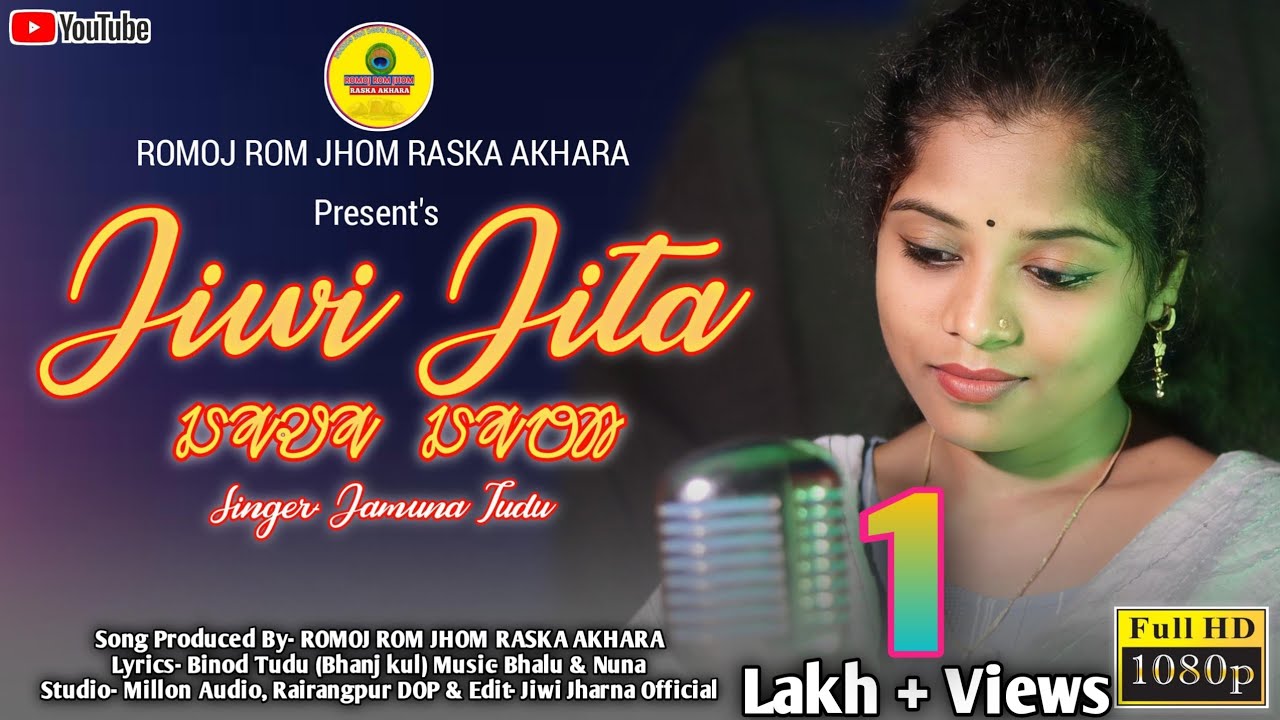 JIWI JETA II NEW SANTALI STUDIO VERSION II SANTALI SAD SONG II JAMUNA TUDU II