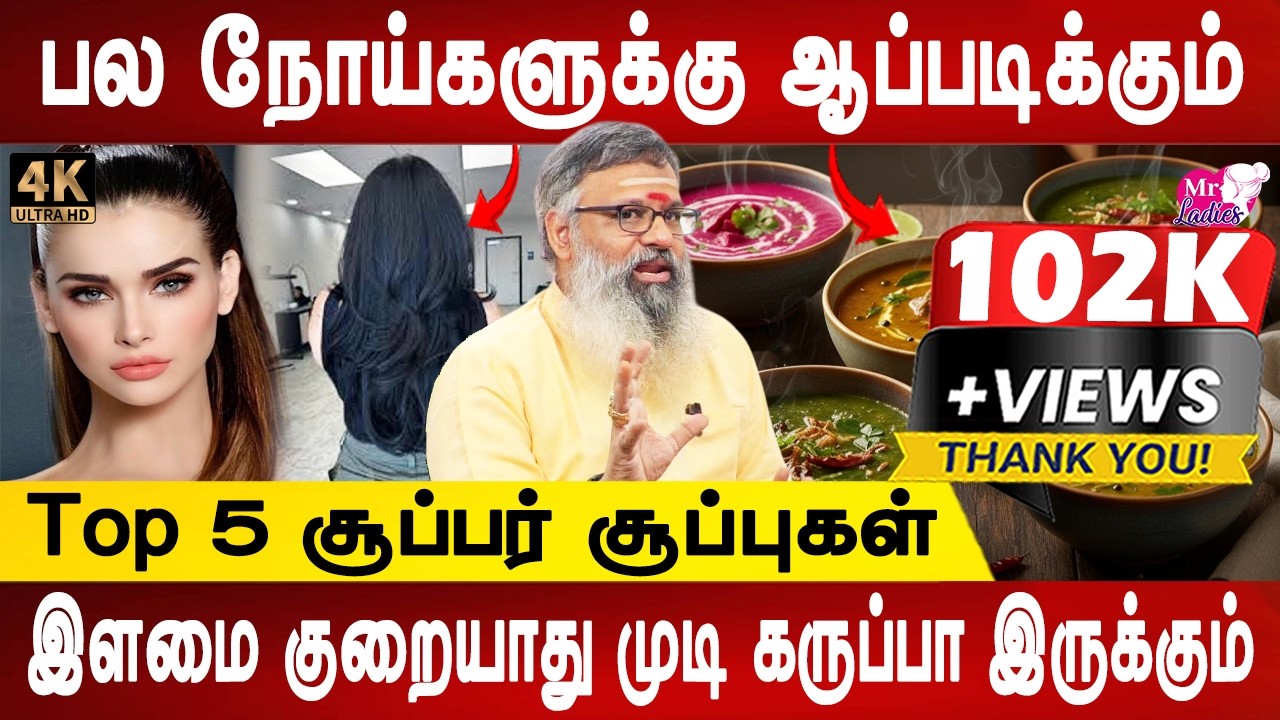 செரிமான மண்டலத்துக்கு இது Box Office | Best 5 healthy soup monday to friday | Wellness Guruji