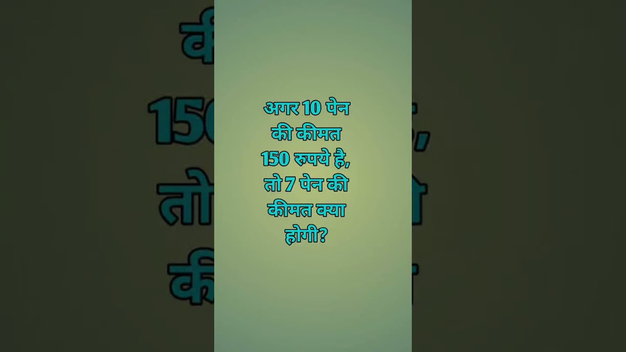 Maths Quiz for genius#GovtExamMaths#ias#railway#ssc#reasoning
