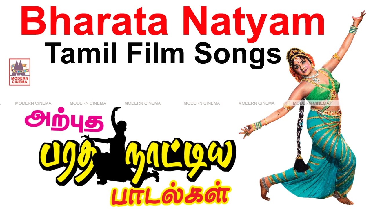 Bharatha Natiya Songs in Tamil Movies | பரத நாட்டிய பாடல்