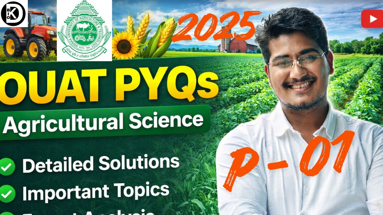 OUAT PYQS | MCQS | After 12th| #chseodisha #cbse12thbiology #ouat2024 #ouatliveclass #ouat #ouat2025