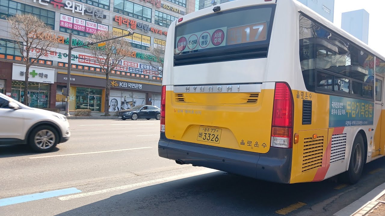 진월17 주행영상 남광주농협~진월대주아파트