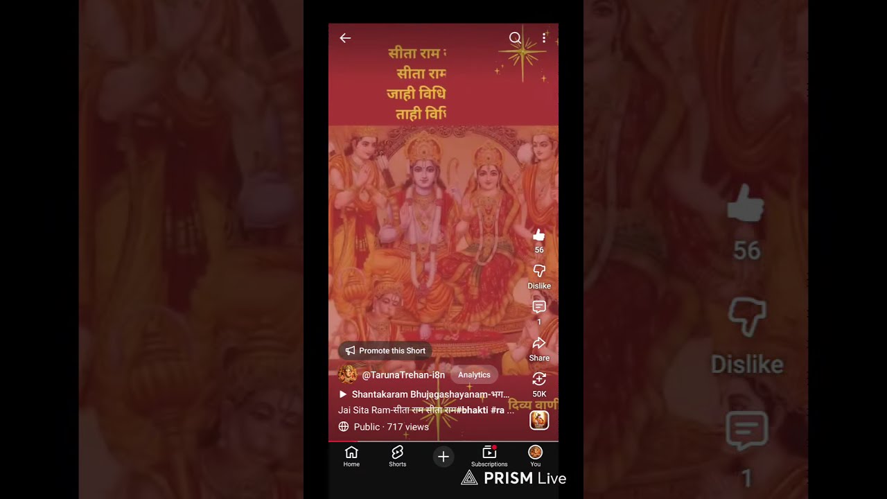 Live streaming Sita Ram Sita Ram