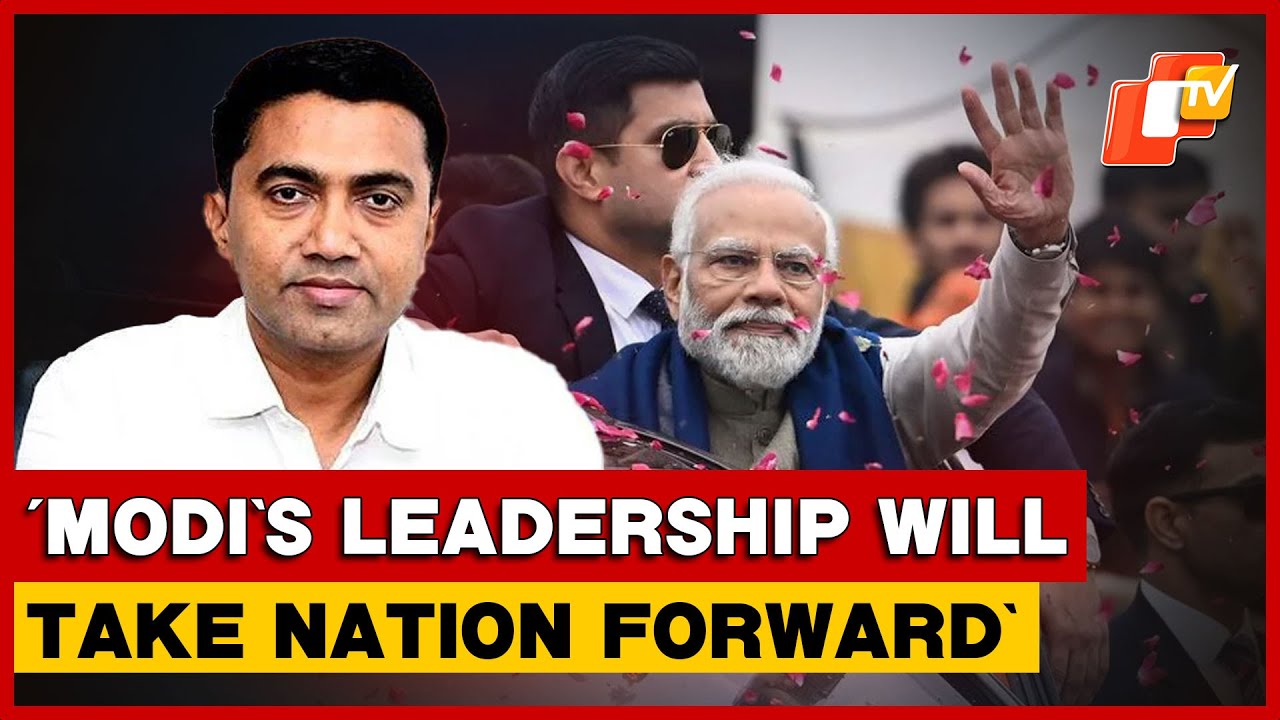 Goa CM Praises PM Modi, Says His Leadership Will Drive India&rsquo;s Progress