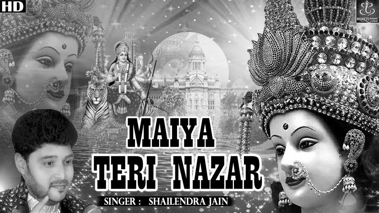 मईया तेरी नज़र // Maiya Teri Nazar // 4k Video Bhajan 2018 // Shailendra Jain Song 2018 // #BHAKTI