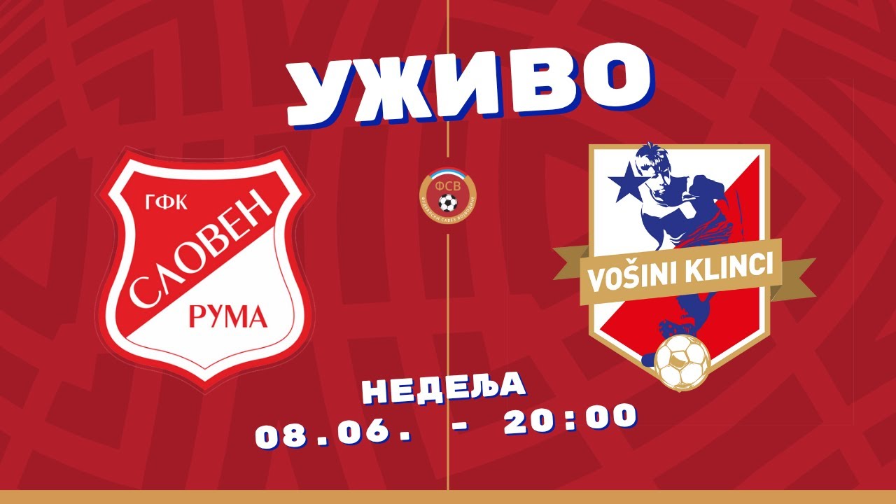 (УЖИВО) ГФК 