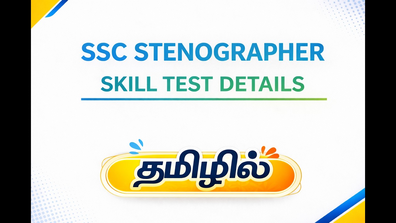 Ssc Steno Skill Test Details | SSC Stenographer Details in Tamil